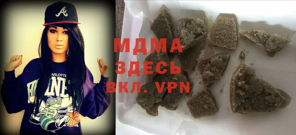 MDMA Богородск