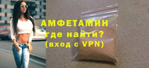 MDMA Богородск