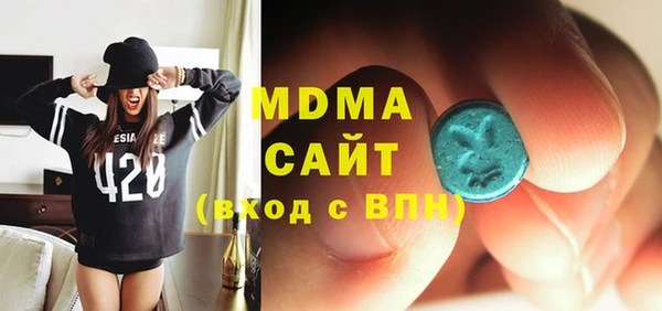 mdma Богородицк