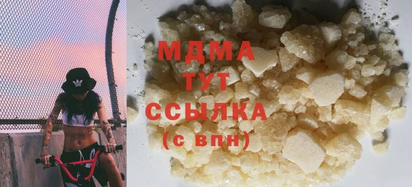 MDMA Богородск