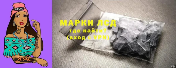 MDMA Богородск