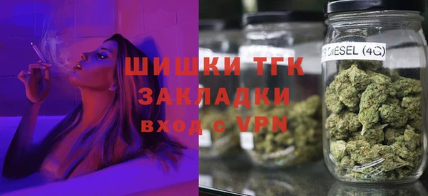 mdma Богородицк