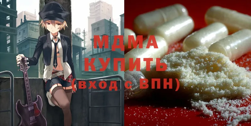 МДМА Molly  где купить   Майкоп 