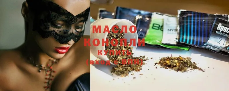 где купить   Майкоп  ТГК THC oil 